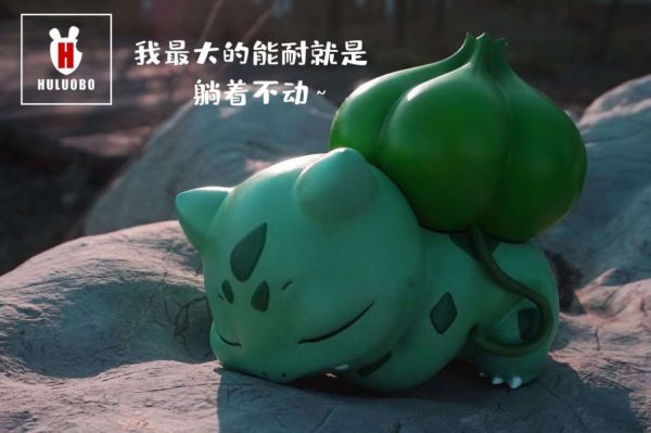 【售罄展示追加請私訊客服@toystationtw】寶可夢 躺平系列第二彈—妙蛙種子 X 胡蘿蔔工作室 #動漫#模型#玩具#gk#玩驛#火影#手辦#海賊#死神#航海王#獵人#阿拉蕾#七大罪#七龍珠#寶可夢#神奇寶貝#哥吉拉#宮崎駿#迪士尼#灌籃高手#鬼滅之日刃#一拳超人#蠟筆小新#咒術#鏈鋸人#進擊的巨人#妖精尾巴#我的英雄學院#我英#鋼鍊#鋼之煉金術師#新世紀福音戰士#EVA#間諜家家酒#Re0#漫威#dc#集美#hex#tsume#prime1#queen#tes#xm#野獸國#壽屋#數碼寶貝