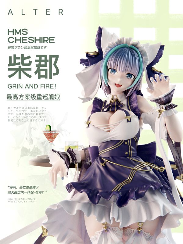 【預購】碧藍航線 柴郡 X Mi Ovo工作室 玩驛丨Toy station, GK雕像預購, GK雕像代購, GK雕像現貨, GK雕像修復, 咒術, 咒術迴戰, SCC玩具屋, 玩具給庫, NBA, 瘋公仔, 訂製雕像,模型,伯公仔,gk,玩驛,火影,夜風本舖,海賊,死神,航海王,獵人,阿拉蕾,七大罪,七龍珠,寶可夢,神奇寶貝,哥吉拉,宮崎駿,迪士尼,灌籃高手,鬼滅之刃,一拳超人,蠟筆小新,咒術,鏈鋸人,進擊的巨人,乙骨,我英