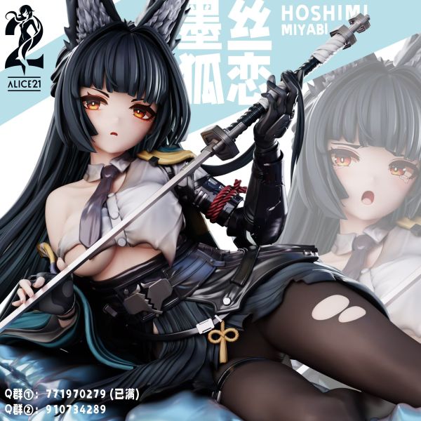 【售罄展示追加請私訊客服@toystationtw】絕區零 墨絲狐戀•星見雅 X Alice21 玩驛丨Toy station, GK雕像預購, GK雕像代購, GK雕像現貨, GK雕像修復, 咒術, 咒術迴戰, SCC玩具屋, 玩具給庫, NBA, 瘋公仔, 訂製雕像,模型,伯公仔,gk,玩驛,火影,夜風本舖,海賊,死神,航海王,獵人,阿拉蕾,七大罪,七龍珠,寶可夢,神奇寶貝,哥吉拉,宮崎駿,迪士尼,灌籃高手,鬼滅之刃,一拳超人,蠟筆小新,咒術,鏈鋸人,進擊的巨人,乙骨,我英