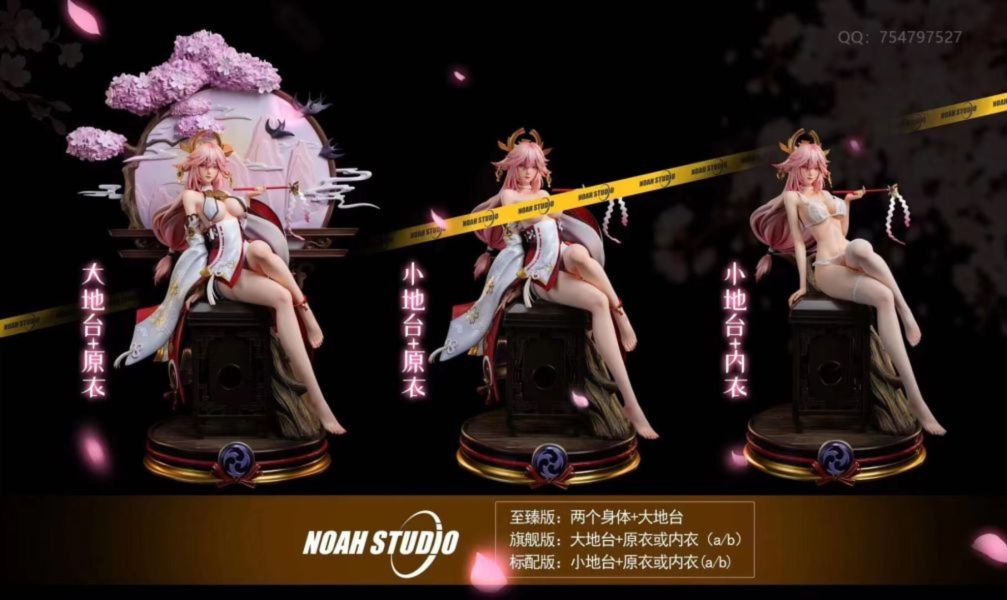 【售罄展示追加請私訊客服@toystationtw】原神 八重神子 X NOAH Studio 動漫,模型,玩具,gk,玩驛,火影,手辦,海賊,死神,航海王,獵人,阿拉蕾,七大罪,七龍珠,寶可夢,神奇寶貝,哥吉拉,宮崎駿,迪士尼,灌籃高手,鬼滅之日刃,一拳超人,蠟筆小新,咒術,鏈鋸人,進擊的巨人,妖精尾巴,我的英雄學院,我英,鋼鍊,鋼之煉金術師,新世紀福音戰士,EVA,間諜家家酒,Re0,漫威,dc,集美#hex#tsume#prime1#queen#tes#xm#野獸國#壽屋#數碼寶貝