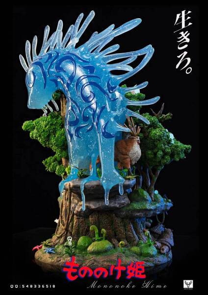 【現貨秒發】宮崎駿 系列 魔法公主 X 白鹿 玩驛丨Toy station, GK雕像預購, GK雕像代購, GK雕像現貨, GK雕像修復, 咒術, 咒術迴戰, SCC玩具屋, 玩具給庫, NBA, 瘋公仔, 訂製雕像,模型,伯公仔,gk,玩驛,火影,夜風本舖,海賊,死神,航海王,獵人,阿拉蕾,七大罪,七龍珠,寶可夢,神奇寶貝,哥吉拉,宮崎駿,迪士尼,灌籃高手,鬼滅之刃,一拳超人,蠟筆小新,咒術,鏈鋸人,進擊的巨人,乙骨,我英