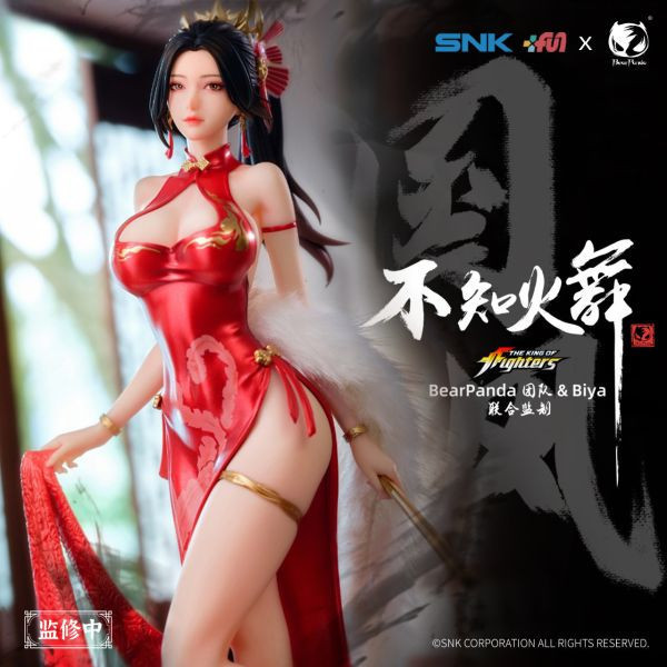【補款】格鬥天王 紅裳舞 不知火舞 X BearPanda+SNK 正版授權 玩驛丨Toy station, GK雕像預購, GK雕像代購, GK雕像現貨, GK雕像修復, 咒術, 咒術迴戰, SCC玩具屋, 玩具給庫, NBA, 瘋公仔, 訂製雕像,模型,伯公仔,gk,玩驛,火影,夜風本舖,海賊,死神,航海王,獵人,阿拉蕾,七大罪,七龍珠,寶可夢,神奇寶貝,哥吉拉,宮崎駿,迪士尼,灌籃高手,鬼滅之刃,一拳超人,蠟筆小新,咒術,鏈鋸人,進擊的巨人,乙骨,我英