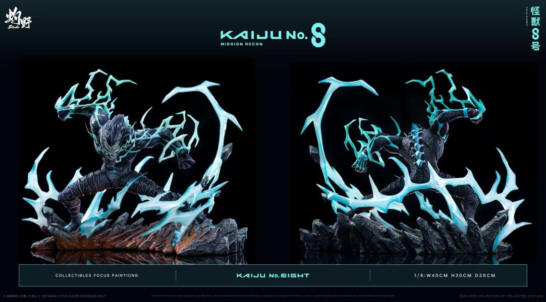 【預購】怪獸8號 日比野卡夫卡 X 灼野工作室 玩驛丨Toy station, GK雕像預購, GK雕像代購, GK雕像現貨, GK雕像修復, 咒術, 咒術迴戰, SCC玩具屋, 玩具給庫, NBA, 瘋公仔, 訂製雕像,模型,伯公仔,gk,玩驛,火影,夜風本舖,海賊,死神,航海王,獵人,阿拉蕾,七大罪,七龍珠,寶可夢,神奇寶貝,哥吉拉,宮崎駿,迪士尼,灌籃高手,鬼滅之刃,一拳超人,蠟筆小新,咒術,鏈鋸人,進擊的巨人,乙骨,我英