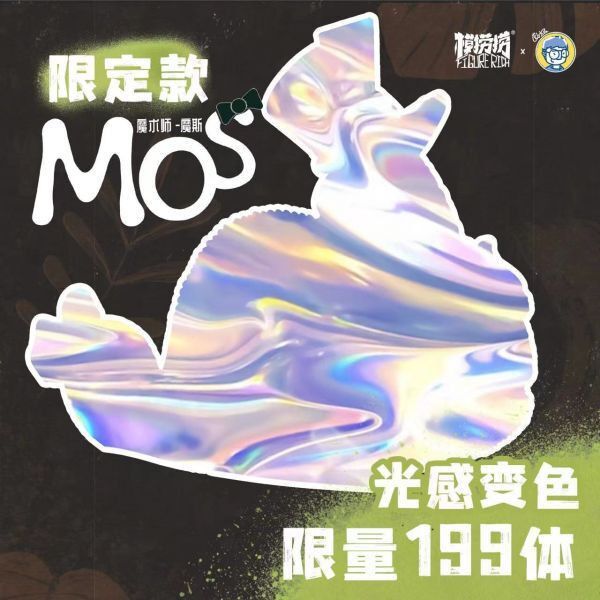 【售罄展示追加請私訊客服@toystationtw】高冠變色龍白日夢系列第二彈 MOS魔斯的魔術夢 X FIGURERICH模撈撈 動漫,模型,玩具,gk,玩驛,火影,手辦,海賊,死神,航海王,獵人,阿拉蕾,七大罪,七龍珠,寶可夢,神奇寶貝,哥吉拉,宮崎駿,迪士尼,灌籃高手,鬼滅之日刃,一拳超人,蠟筆小新,咒術,鏈鋸人,進擊的巨人,妖精尾巴,我的英雄學院,我英,鋼鍊,鋼之煉金術師,新世紀福音戰士,EVA,間諜家家酒,Re0,漫威,dc,集美#hex#tsume#prime1#queen#tes#xm#野獸國#壽屋#數碼寶貝