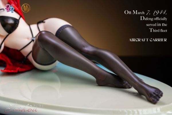 【代購】碧藍航線 BB系列006 大鳳 X 龍工作室 ＆POP工作室 動漫,模型,玩具,gk,玩驛,火影,手辦,海賊,死神,航海王,獵人,阿拉蕾,七大罪,七龍珠,寶可夢,神奇寶貝,哥吉拉,宮崎駿,迪士尼,灌籃高手,鬼滅之日刃,一拳超人,蠟筆小新,咒術,鏈鋸人,進擊的巨人,妖精尾巴,我的英雄學院,我英,鋼鍊,鋼之煉金術師,新世紀福音戰士,EVA,間諜家家酒,Re0,漫威,dc,集美#hex#tsume#prime1#queen#tes#xm#野獸國#壽屋#數碼寶貝