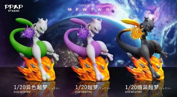【售罄展示追加請私訊客服@toystationtw】寶可夢 1/20圖鑒-超夢 X PPAP Studio 動漫,模型,玩具,gk,玩驛,火影,手辦,海賊,死神,航海王,獵人,阿拉蕾,七大罪,七龍珠,寶可夢,神奇寶貝,哥吉拉,宮崎駿,迪士尼,灌籃高手,鬼滅之日刃,一拳超人,蠟筆小新,咒術,鏈鋸人,進擊的巨人,妖精尾巴,我的英雄學院,我英,鋼鍊,鋼之煉金術師,新世紀福音戰士,EVA,間諜家家酒,Re0,漫威,dc,集美#hex#tsume#prime1#queen#tes#xm#野獸國#壽屋#數碼寶貝