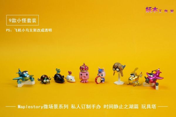 【預購】楓之谷MapleStory 微場景系列 時間靜止之湖篇--玩具塔 X 妖木工作室 玩驛丨Toy station, GK雕像預購, GK雕像代購, GK雕像現貨, GK雕像修復, 咒術, 咒術迴戰, SCC玩具屋, 玩具給庫, NBA, 瘋公仔, 訂製雕像,模型,伯公仔,gk,玩驛,火影,夜風本舖,海賊,死神,航海王,獵人,阿拉蕾,七大罪,七龍珠,寶可夢,神奇寶貝,哥吉拉,宮崎駿,迪士尼,灌籃高手,鬼滅之刃,一拳超人,蠟筆小新,咒術,鏈鋸人,進擊的巨人,乙骨,我英