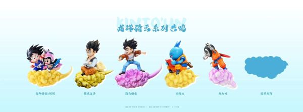 【售罄展示追加請私訊客服@toystationtw】七龍珠 騎雲共 鳥山明 鳴 X League (Lg 玩驛丨Toy station, GK雕像預購, GK雕像代購, GK雕像現貨, GK雕像修復, 咒術, 咒術迴戰, SCC玩具屋, 玩具給庫, 希模型, 瘋公仔, 訂製雕像,模型,伯公仔,gk,玩驛,火影,夜風本舖,海賊,死神,航海王,獵人,阿拉蕾,七大罪,七龍珠,寶可夢,神奇寶貝,哥吉拉,宮崎駿,迪士尼,灌籃高手,鬼滅之日刃,一拳超人,蠟筆小新,咒術,鏈鋸人,進擊的巨人,乙骨,我英