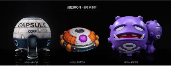 【預購】寶可夢 MQ064 雙配色 雙彈瓦斯 X 品匠IRON 玩驛丨Toy station, GK雕像預購, GK雕像代購, GK雕像現貨, GK雕像修復, 咒術, 咒術迴戰, SCC玩具屋, 玩具給庫, NBA, 瘋公仔, 訂製雕像,模型,伯公仔,gk,玩驛,火影,夜風本舖,海賊,死神,航海王,獵人,阿拉蕾,七大罪,七龍珠,寶可夢,神奇寶貝,哥吉拉,宮崎駿,迪士尼,灌籃高手,鬼滅之刃,一拳超人,蠟筆小新,咒術,鏈鋸人,進擊的巨人,乙骨,我英