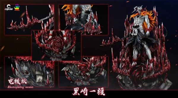 【售罄展示追加請私訊客服@toystationtw】死神 暴走牛頭一護 X CHENG STUDIO&JacksDo #動漫#模型#玩具#gk#玩驛#火影#手辦#海賊#死神#航海王#獵人#阿拉蕾#七大罪#七龍珠#寶可夢#神奇寶貝#哥吉拉#宮崎駿#迪士尼#灌籃高手#鬼滅之日刃#一拳超人#蠟筆小新#咒術#鏈鋸人#進擊的巨人#妖精尾巴#我的英雄學院#我英#鋼鍊#鋼之煉金術師#新世紀福音戰士#EVA#間諜家家酒#Re0#漫威#dc#集美#hex#tsume#prime1#queen#tes#xm#野獸國#壽屋#數碼寶貝