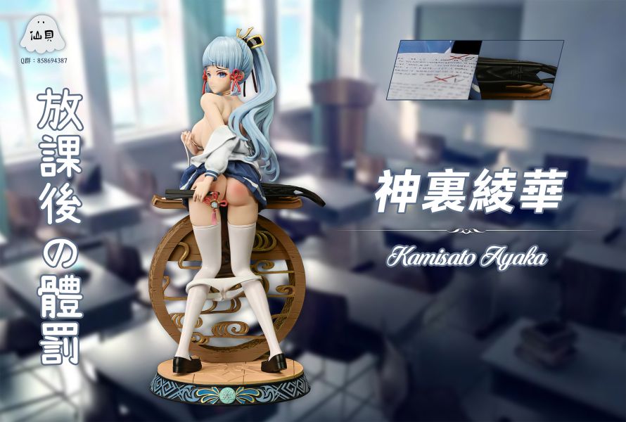 【售罄展示追加請私訊客服@toystationtw】お尻ペンペン打屁股-神裏綾華 X 仙貝工作室 動漫,模型,玩具,gk,玩驛,火影,手辦,海賊,死神,航海王,獵人,阿拉蕾,七大罪,七龍珠,寶可夢,神奇寶貝,哥吉拉,宮崎駿,迪士尼,灌籃高手,鬼滅之日刃,一拳超人,蠟筆小新,咒術,鏈鋸人,進擊的巨人,妖精尾巴,我的英雄學院,我英,鋼鍊,鋼之煉金術師,新世紀福音戰士,EVA,間諜家家酒,Re0,漫威,dc,集美#hex#tsume#prime1#queen#tes#xm#野獸國#壽屋#數碼寶貝