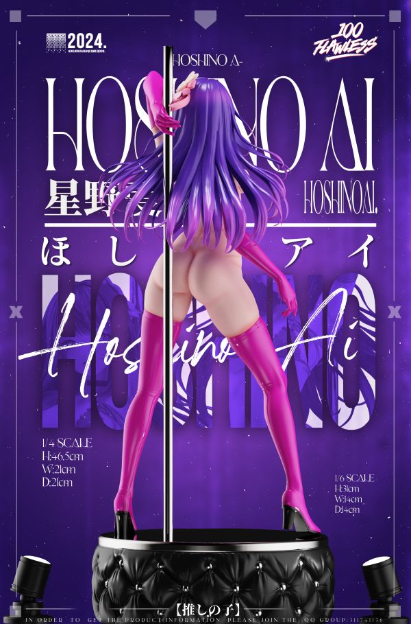 【售罄展示追加請私訊客服@toystationtw】我推的孩子 至臻站姿雙比例系列第一彈 星野愛 X FLawless 玩驛丨Toy station, GK雕像預購, GK雕像代購, GK雕像現貨, GK雕像修復, 咒術, 咒術迴戰, SCC玩具屋, 玩具給庫, NBA, 瘋公仔, 訂製雕像,模型,伯公仔,gk,玩驛,火影,夜風本舖,海賊,死神,航海王,獵人,阿拉蕾,七大罪,七龍珠,寶可夢,神奇寶貝,哥吉拉,宮崎駿,迪士尼,灌籃高手,鬼滅之刃,一拳超人,蠟筆小新,咒術,鏈鋸人,進擊的巨人,乙骨,我英