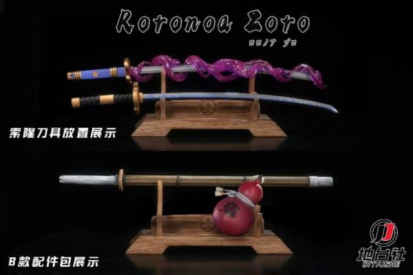 【售罄展示追加請私訊客服@toystationtw】海賊王 超大性價比之王系列 索隆 配件包 X 地台社 #動漫#模型#玩具#gk#玩驛#火影#手辦#海賊#死神#航海王#獵人#阿拉蕾#七大罪#七龍珠#寶可夢#神奇寶貝#哥吉拉#宮崎駿#迪士尼#灌籃高手#鬼滅之日刃#一拳超人#蠟筆小新#咒術#鏈鋸人#進擊的巨人#妖精尾巴#我的英雄學院#我英#鋼鍊#鋼之煉金術師#新世紀福音戰士#EVA#間諜家家酒#Re0#漫威#dc#集美#hex#tsume#prime1#queen#tes#xm#野獸國#壽屋#數碼寶貝