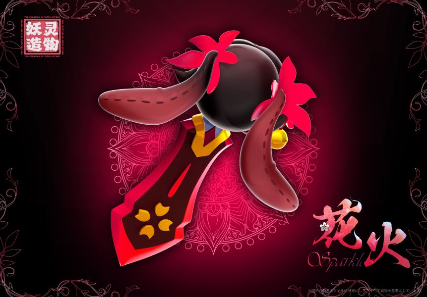 【售罄展示追加請私訊客服@toystationtw】花火脊髓劍 X 妖靈造物Studio 玩驛丨Toy station, GK雕像預購, GK雕像代購, GK雕像現貨, GK雕像修復, 咒術, 咒術迴戰, SCC玩具屋, 玩具給庫, NBA, 瘋公仔, 訂製雕像,模型,伯公仔,gk,玩驛,火影,夜風本舖,海賊,死神,航海王,獵人,阿拉蕾,七大罪,七龍珠,寶可夢,神奇寶貝,哥吉拉,宮崎駿,迪士尼,灌籃高手,鬼滅之刃,一拳超人,蠟筆小新,咒術,鏈鋸人,進擊的巨人,乙骨,我英