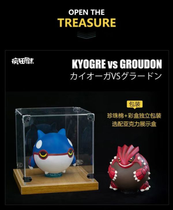 【預購】寶可夢 球球系列 固拉多VS蓋歐卡(雙比例四配色) X 瘋狂週末 動漫,模型,玩具,gk,玩驛,火影,手辦,海賊,死神,航海王,獵人,阿拉蕾,七大罪,七龍珠,寶可夢,神奇寶貝,哥吉拉,宮崎駿,迪士尼,灌籃高手,鬼滅之日刃,一拳超人,蠟筆小新,咒術,鏈鋸人,進擊的巨人,妖精尾巴,我的英雄學院,我英,鋼鍊,鋼之煉金術師,新世紀福音戰士,EVA,間諜家家酒,Re0,漫威,dc,集美#hex#tsume#prime1#queen#tes#xm#野獸國#壽屋#數碼寶貝