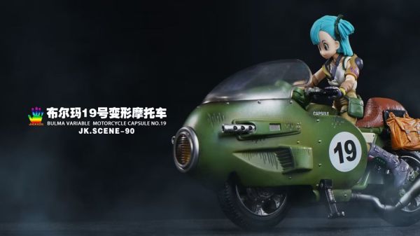 【售罄展示追加請私訊客服@toystationtw】七龍珠 布爾瑪19號變形摩托車 X JacksDo #動漫#模型#玩具#gk#玩驛#火影#手辦#海賊#死神#航海王#獵人#阿拉蕾#七大罪#七龍珠#寶可夢#神奇寶貝#哥吉拉#宮崎駿#迪士尼#灌籃高手#鬼滅之日刃#一拳超人#蠟筆小新#咒術#鏈鋸人#進擊的巨人#妖精尾巴#我的英雄學院#我英#鋼鍊#鋼之煉金術師#新世紀福音戰士#EVA#間諜家家酒#Re0#漫威#dc#集美#hex#tsume#prime1#queen#tes#xm#野獸國#壽屋#數碼寶貝