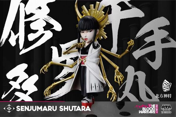 【售罄展示追加請私訊客服@toystationtw】死神 北方神將“大織守”修多羅千手丸 BLEACH 系列零番隊第三彈 X YZ 動漫,模型,玩具,gk,玩驛,火影,手辦,海賊,死神,航海王,獵人,阿拉蕾,七大罪,七龍珠,寶可夢,神奇寶貝,哥吉拉,宮崎駿,迪士尼,灌籃高手,鬼滅之日刃,一拳超人,蠟筆小新,咒術,鏈鋸人,進擊的巨人,妖精尾巴,我的英雄學院,我英,鋼鍊,鋼之煉金術師,新世紀福音戰士,EVA,間諜家家酒,Re0,漫威,dc,集美#hex#tsume#prime1#queen#tes#xm#野獸國#壽屋#數碼寶貝