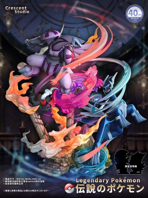 【補款】寶可夢 珍鑽決戰時空之塔 X 新月 Crescent-Studio 玩驛丨Toy station, GK雕像預購, GK雕像代購, GK雕像現貨, GK雕像修復, 咒術, 咒術迴戰, SCC玩具屋, 玩具給庫, NBA, 瘋公仔, 訂製雕像,模型,伯公仔,gk,玩驛,火影,夜風本舖,海賊,死神,航海王,獵人,阿拉蕾,七大罪,七龍珠,寶可夢,神奇寶貝,哥吉拉,宮崎駿,迪士尼,灌籃高手,鬼滅之刃,一拳超人,蠟筆小新,咒術,鏈鋸人,進擊的巨人,乙骨,我英