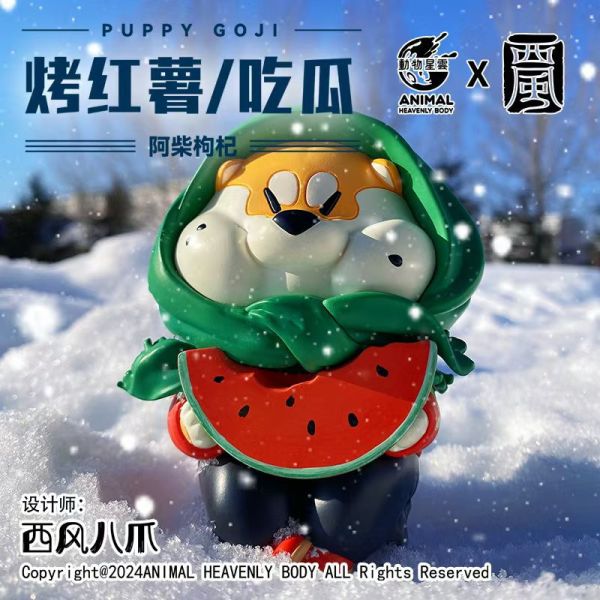 【預購】阿柴枸杞系列 烤紅薯&吃瓜枸杞 X 動物星雲 玩驛丨Toy station, GK雕像預購, GK雕像代購, GK雕像現貨, GK雕像修復, 咒術, 咒術迴戰, SCC玩具屋, 玩具給庫, NBA, 瘋公仔, 訂製雕像,模型,伯公仔,gk,玩驛,火影,夜風本舖,海賊,死神,航海王,獵人,阿拉蕾,七大罪,七龍珠,寶可夢,神奇寶貝,哥吉拉,宮崎駿,迪士尼,灌籃高手,鬼滅之刃,一拳超人,蠟筆小新,咒術,鏈鋸人,進擊的巨人,乙骨,我英
