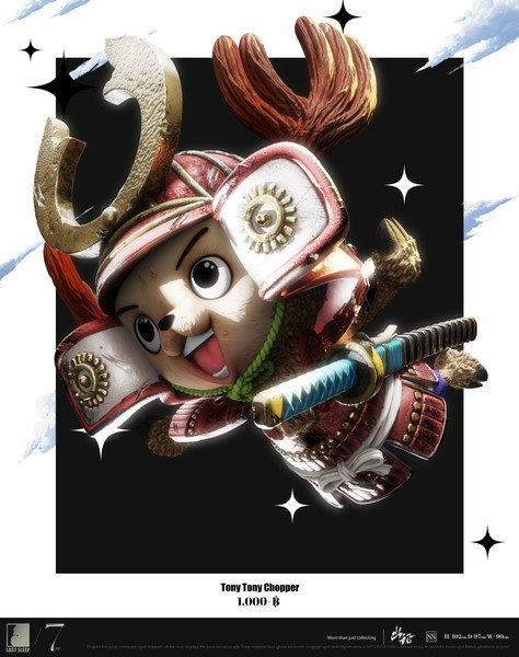 【售罄展示追加請私訊客服@toystationtw】海賊王 五檔太陽神尼卡草帽海賊團全員海賊王羅傑《出征ONE PLECE》X LAST SLEEP(LSP) 玩驛丨Toy station, GK雕像預購, GK雕像代購, GK雕像現貨, GK雕像修復, 咒術, 咒術迴戰, SCC玩具屋, 玩具給庫, 希模型, 瘋公仔, 訂製雕像,模型,伯公仔,gk,玩驛,火影,夜風本舖,海賊,死神,航海王,獵人,阿拉蕾,七大罪,七龍珠,寶可夢,神奇寶貝,哥吉拉,宮崎駿,迪士尼,灌籃高手,鬼滅之日刃,一拳超人,蠟筆小新,咒術,鏈鋸人,進擊的巨人,乙骨,我英