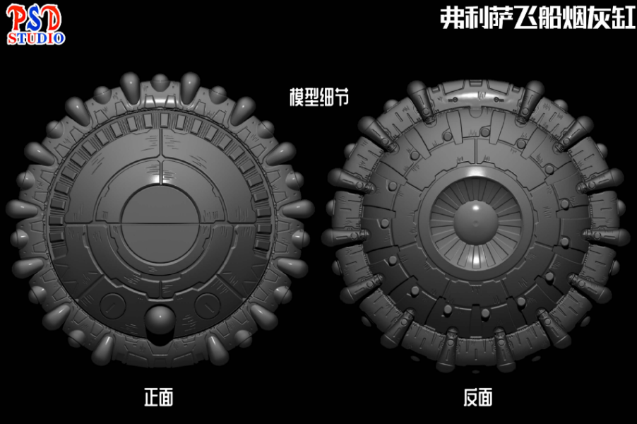 【預購】七龍珠 弗利薩飛船燈光煙灰缸 X PSD STUDIO 玩驛丨Toy station, GK雕像預購, GK雕像代購, GK雕像現貨, GK雕像修復, 咒術, 咒術迴戰, SCC玩具屋, 玩具給庫, NBA, 瘋公仔, 訂製雕像,模型,伯公仔,gk,玩驛,火影,夜風本舖,海賊,死神,航海王,獵人,阿拉蕾,七大罪,七龍珠,寶可夢,神奇寶貝,哥吉拉,宮崎駿,迪士尼,灌籃高手,鬼滅之刃,一拳超人,蠟筆小新,咒術,鏈鋸人,進擊的巨人,乙骨,我英