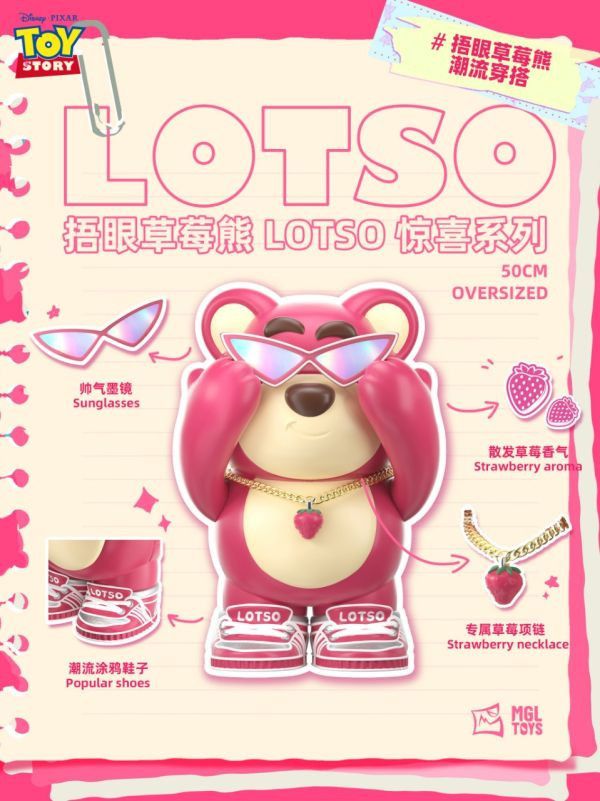 【預購】迪士尼 皮克斯玩具總動員驚喜系列捂眼草莓熊LOTSO X MGL TOYS 正版授權 玩驛丨Toy station, GK雕像預購, GK雕像代購, GK雕像現貨, GK雕像修復, 咒術, 咒術迴戰, SCC玩具屋, 玩具給庫, 希模型, 瘋公仔, 訂製雕像,模型,伯公仔,gk,玩驛,火影,夜風本舖,海賊,死神,航海王,獵人,阿拉蕾,七大罪,七龍珠,寶可夢,神奇寶貝,哥吉拉,宮崎駿,迪士尼,灌籃高手,鬼滅之日刃,一拳超人,蠟筆小新,咒術,鏈鋸人,進擊的巨人,乙骨,我英