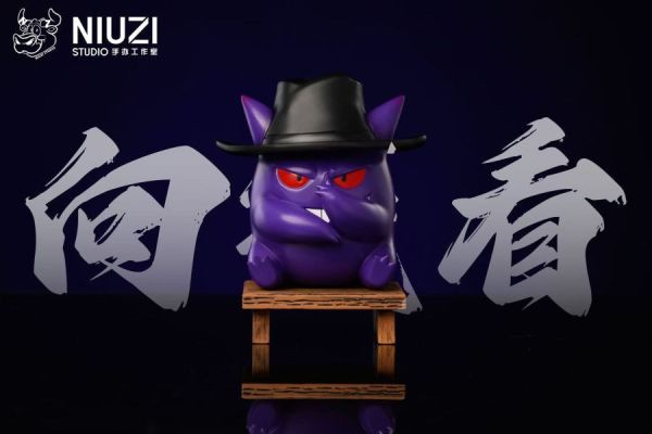 【補款】寶可夢 趣味耿鬼第八彈 桌面&車載擺件 帽子耿鬼 X NIUZI工作室 玩驛丨Toy station, GK雕像預購, GK雕像代購, GK雕像現貨, GK雕像修復, 咒術, 咒術迴戰, SCC玩具屋, 玩具給庫, NBA, 瘋公仔, 訂製雕像,模型,伯公仔,gk,玩驛,火影,夜風本舖,海賊,死神,航海王,獵人,阿拉蕾,七大罪,七龍珠,寶可夢,神奇寶貝,哥吉拉,宮崎駿,迪士尼,灌籃高手,鬼滅之刃,一拳超人,蠟筆小新,咒術,鏈鋸人,進擊的巨人,乙骨,我英
