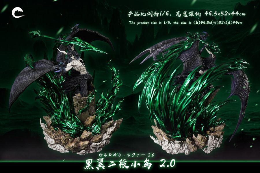 【預購】死神 四版本 黑翼二段小烏2.0 X CHENG-Studio 玩驛丨Toy station, GK雕像預購, GK雕像代購, GK雕像現貨, GK雕像修復, 咒術, 咒術迴戰, SCC玩具屋, 玩具給庫, NBA, 瘋公仔, 訂製雕像,模型,伯公仔,gk,玩驛,火影,夜風本舖,海賊,死神,航海王,獵人,阿拉蕾,七大罪,七龍珠,寶可夢,神奇寶貝,哥吉拉,宮崎駿,迪士尼,灌籃高手,鬼滅之刃,一拳超人,蠟筆小新,咒術,鏈鋸人,進擊的巨人,乙骨,我英