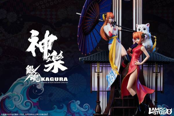 【售罄展示追加請私訊客服@toystationtw】銀魂GINTAMA 系列第二彈 神樂 & 志村新八 X Lamzc 玩驛丨Toy station, GK雕像預購, GK雕像代購, GK雕像現貨, GK雕像修復, 購物網站, 自媒體選物店, SCC玩具屋, 玩具給庫, 希模型, 瘋公仔, 訂製雕像,模型,伯公仔,gk,玩驛,火影,夜風本舖,海賊,死神,航海王,獵人,EnterBay,七大罪,七龍珠,寶可夢,神奇寶貝,哥吉拉,宮崎駿,迪士尼,灌籃高手,鬼滅之日刃,一拳超人,蠟筆小新,咒術,鏈鋸人,進擊的巨人,妖精尾