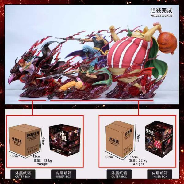 【預購】海賊王 神避紅髮團 一套四人 X JacksDo 玩驛丨Toy station, GK雕像預購, GK雕像代購, GK雕像現貨, GK雕像修復, 咒術, 咒術迴戰, SCC玩具屋, 玩具給庫, NBA, 瘋公仔, 訂製雕像,模型,伯公仔,gk,玩驛,火影,夜風本舖,海賊,死神,航海王,獵人,阿拉蕾,七大罪,七龍珠,寶可夢,神奇寶貝,哥吉拉,宮崎駿,迪士尼,灌籃高手,鬼滅之刃,一拳超人,蠟筆小新,咒術,鏈鋸人,進擊的巨人,乙骨,我英