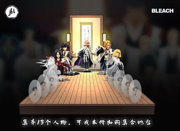 【補款】死神 隊長系列第5彈 五番隊隊長-平子真子 X JFL-Studio 玩驛丨Toy station, GK雕像預購, GK雕像代購, GK雕像現貨, GK雕像修復, 咒術, 咒術迴戰, SCC玩具屋, 玩具給庫, NBA, 瘋公仔, 訂製雕像,模型,伯公仔,gk,玩驛,火影,夜風本舖,海賊,死神,航海王,獵人,阿拉蕾,七大罪,七龍珠,寶可夢,神奇寶貝,哥吉拉,宮崎駿,迪士尼,灌籃高手,鬼滅之刃,一拳超人,蠟筆小新,咒術,鏈鋸人,進擊的巨人,乙骨,我英