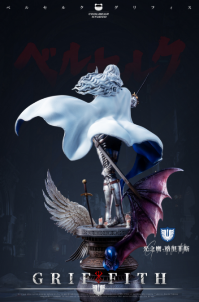 【售罄展示追加請私訊客服@toystationtw】劍風傳奇 第一彈 光之鷹 白鷹 格里菲斯 X Coolbear酷熊 玩驛丨Toy station, GK雕像預購, GK雕像代購, GK雕像現貨, GK雕像修復, 咒術, 咒術迴戰, SCC玩具屋, 玩具給庫, NBA, 瘋公仔, 訂製雕像,模型,伯公仔,gk,玩驛,火影,夜風本舖,海賊,死神,航海王,獵人,阿拉蕾,七大罪,七龍珠,寶可夢,神奇寶貝,哥吉拉,宮崎駿,迪士尼,灌籃高手,鬼滅之刃,一拳超人,蠟筆小新,咒術,鏈鋸人,進擊的巨人,乙骨,我英