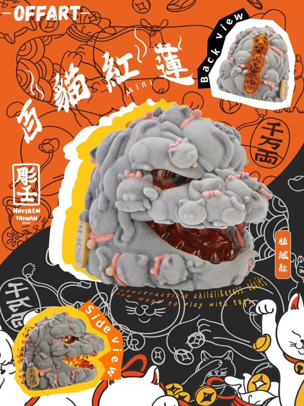 【預購】哥吉拉 Mini迷你招財頭雕 植絨版 X OFF ART 玩驛丨Toy station, GK雕像預購, GK雕像代購, GK雕像現貨, GK雕像修復, 咒術, 咒術迴戰, SCC玩具屋, 玩具給庫, NBA, 瘋公仔, 訂製雕像,模型,伯公仔,gk,玩驛,火影,夜風本舖,海賊,死神,航海王,獵人,阿拉蕾,七大罪,七龍珠,寶可夢,神奇寶貝,哥吉拉,宮崎駿,迪士尼,灌籃高手,鬼滅之刃,一拳超人,蠟筆小新,咒術,鏈鋸人,進擊的巨人,乙骨,我英