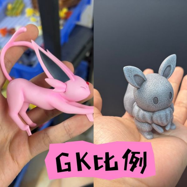【補款】寶可夢 生態造景系列 伊布家族溫泉 X 跳跳堂工作室 玩驛丨Toy station, GK雕像預購, GK雕像代購, GK雕像現貨, GK雕像修復, 咒術, 咒術迴戰, SCC玩具屋, 玩具給庫, NBA, 瘋公仔, 訂製雕像,模型,伯公仔,gk,玩驛,火影,夜風本舖,海賊,死神,航海王,獵人,阿拉蕾,七大罪,七龍珠,寶可夢,神奇寶貝,哥吉拉,宮崎駿,迪士尼,灌籃高手,鬼滅之刃,一拳超人,蠟筆小新,咒術,鏈鋸人,進擊的巨人,乙骨,我英