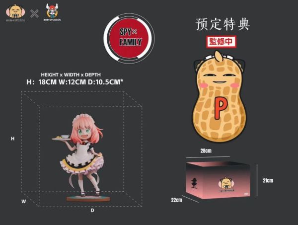 【售罄展示追加請私訊客服@toystationtw】間諜家家酒 阿尼亞系列第一彈  女仆阿尼亞 X AOA ＆ZOR-Studios 玩驛丨Toy station, GK雕像預購, GK雕像代購, GK雕像現貨, GK雕像修復, 咒術, 咒術迴戰, SCC玩具屋, 玩具給庫, NBA, 瘋公仔, 訂製雕像,模型,伯公仔,gk,玩驛,火影,夜風本舖,海賊,死神,航海王,獵人,阿拉蕾,七大罪,七龍珠,寶可夢,神奇寶貝,哥吉拉,宮崎駿,迪士尼,灌籃高手,鬼滅之刃,一拳超人,蠟筆小新,咒術,鏈鋸人,進擊的巨人,乙骨,我英