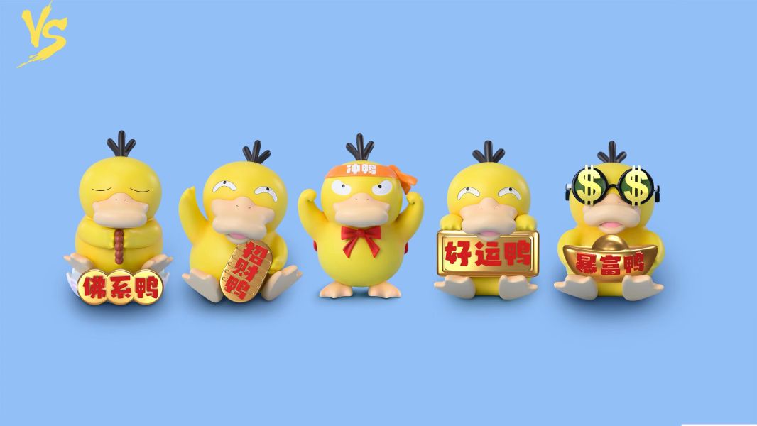 【預購】寶可夢 招財系列 五版本 可達鴨 X VS模玩 玩驛丨Toy station, GK雕像預購, GK雕像代購, GK雕像現貨, GK雕像修復, 咒術, 咒術迴戰, SCC玩具屋, 玩具給庫, NBA, 瘋公仔, 訂製雕像,模型,伯公仔,gk,玩驛,火影,夜風本舖,海賊,死神,航海王,獵人,阿拉蕾,七大罪,七龍珠,寶可夢,神奇寶貝,哥吉拉,宮崎駿,迪士尼,灌籃高手,鬼滅之刃,一拳超人,蠟筆小新,咒術,鏈鋸人,進擊的巨人,乙骨,我英