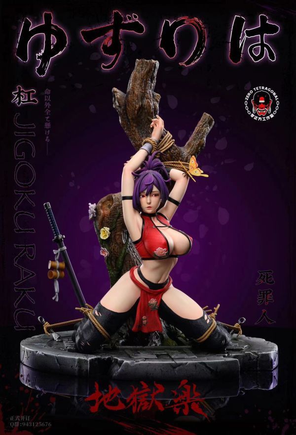 【售罄展示追加請私訊客服@toystationtw】地獄樂-槓 X 零正方工作室 玩驛丨Toy station, GK雕像預購, GK雕像代購, GK雕像現貨, GK雕像修復, 購物網站, 自媒體選物店, SCC玩具屋, 玩具給庫, 希模型, 瘋公仔, 訂製雕像,模型,伯公仔,gk,玩驛,火影,夜風本舖,海賊,死神,航海王,獵人,阿拉蕾,七大罪,七龍珠,寶可夢,神奇寶貝,哥吉拉,宮崎駿,迪士尼,灌籃高手,鬼滅之日刃,一拳超人,蠟筆小新,咒術,鏈鋸人,進擊的巨人,妖精尾巴,我的英