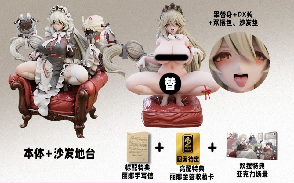 【售罄展示追加請私訊客服@toystationtw】絕區零 女僕共鳴第三彈 倩女麗曲·麗娜 X Alice21 玩驛丨Toy station, GK雕像預購, GK雕像代購, GK雕像現貨, GK雕像修復, 咒術, 咒術迴戰, SCC玩具屋, 玩具給庫, NBA, 瘋公仔, 訂製雕像,模型,伯公仔,gk,玩驛,火影,夜風本舖,海賊,死神,航海王,獵人,阿拉蕾,七大罪,七龍珠,寶可夢,神奇寶貝,哥吉拉,宮崎駿,迪士尼,灌籃高手,鬼滅之刃,一拳超人,蠟筆小新,咒術,鏈鋸人,進擊的巨人,乙骨,我英