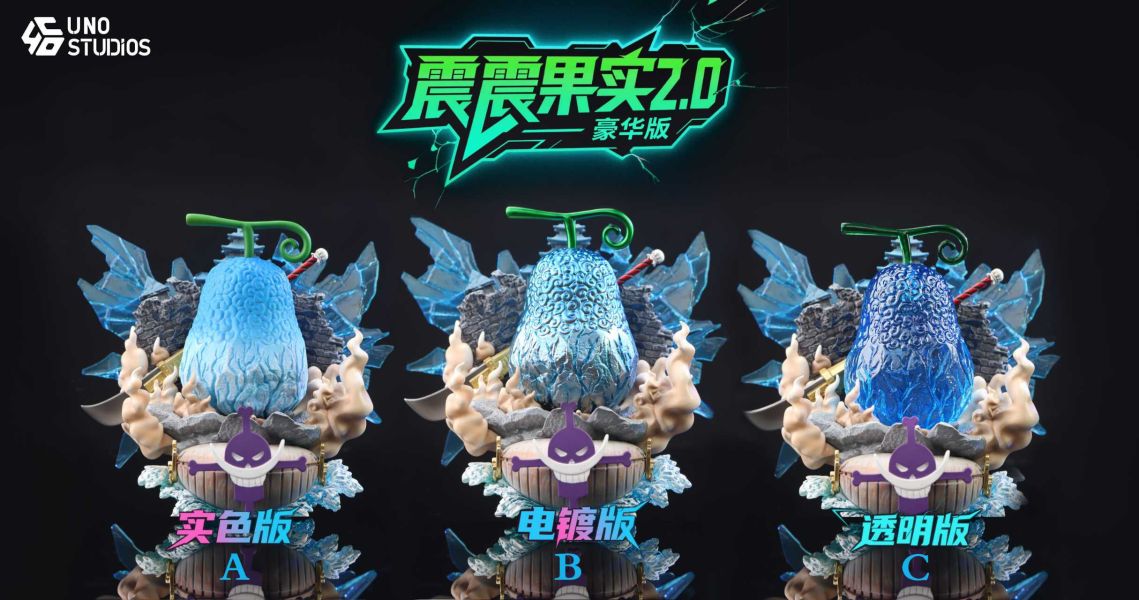【預購】海賊王 果實第二十三彈 震震果實2.0 X UNO工作室 玩驛丨Toy station, GK雕像預購, GK雕像代購, GK雕像現貨, GK雕像修復, 咒術, 咒術迴戰, SCC玩具屋, 玩具給庫, NBA, 瘋公仔, 訂製雕像,模型,伯公仔,gk,玩驛,火影,夜風本舖,海賊,死神,航海王,獵人,阿拉蕾,七大罪,七龍珠,寶可夢,神奇寶貝,哥吉拉,宮崎駿,迪士尼,灌籃高手,鬼滅之刃,一拳超人,蠟筆小新,咒術,鏈鋸人,進擊的巨人,乙骨,我英