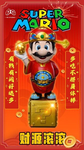 【售罄展示追加請私訊客服@toystationtw】超級瑪利歐 財神瑪利歐 X PG 玩驛丨Toy station, GK雕像預購, GK雕像代購, GK雕像現貨, GK雕像修復, 購物網站, 自媒體選物店, SCC玩具屋, 玩具給庫, 希模型, 瘋公仔, 訂製雕像,模型,伯公仔,gk,玩驛,火影,夜風本舖,海賊,死神,航海王,獵人,阿拉蕾,七大罪,七龍珠,寶可夢,神奇寶貝,哥吉拉,宮崎駿,迪士尼,灌籃高手,鬼滅之日刃,一拳超人,蠟筆小新,咒術,鏈鋸人,進擊的巨人,妖精尾巴,我的英