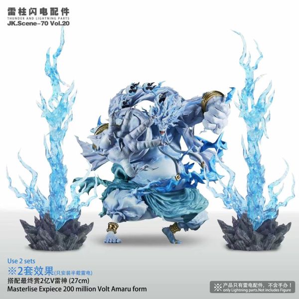 【預購】雷柱閃電特效配件 ( 四配色 ) X Jacksdo 玩驛丨Toy station, GK雕像預購, GK雕像代購, GK雕像現貨, GK雕像修復, 咒術, 咒術迴戰, SCC玩具屋, 玩具給庫, NBA, 瘋公仔, 訂製雕像,模型,伯公仔,gk,玩驛,火影,夜風本舖,海賊,死神,航海王,獵人,阿拉蕾,七大罪,七龍珠,寶可夢,神奇寶貝,哥吉拉,宮崎駿,迪士尼,灌籃高手,鬼滅之刃,一拳超人,蠟筆小新,咒術,鏈鋸人,進擊的巨人,乙骨,我英