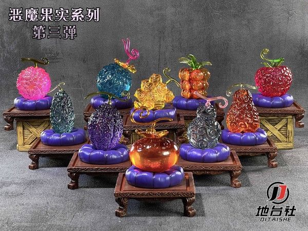 【售罄展示追加請私訊客服@toystationtw】海賊王 (三款式)惡魔果實 全圖鑑系列 X 地台社 玩驛丨Toy station, GK雕像預購, GK雕像代購, GK雕像現貨, GK雕像修復, 咒術, 咒術迴戰, SCC玩具屋, 玩具給庫, 希模型, 瘋公仔, 訂製雕像,模型,伯公仔,gk,玩驛,火影,夜風本舖,海賊,死神,航海王,獵人,阿拉蕾,七大罪,七龍珠,寶可夢,神奇寶貝,哥吉拉,宮崎駿,迪士尼,灌籃高手,鬼滅之日刃,一拳超人,蠟筆小新,咒術,鏈鋸人,進擊的巨人,乙骨,我英