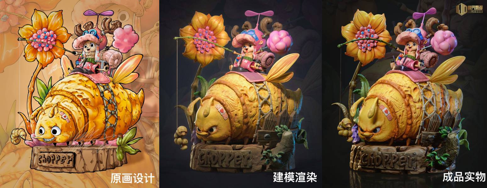 【代購】海賊王 奇異森林大冒險  喬巴&大黃蟲 X 模界霧都 Studio （MJ Studio） 玩驛丨Toy station, GK雕像預購, GK雕像代購, GK雕像現貨, GK雕像修復, 咒術, 咒術迴戰, SCC玩具屋, 玩具給庫, NBA, 瘋公仔, 訂製雕像,模型,伯公仔,gk,玩驛,火影,夜風本舖,海賊,死神,航海王,獵人,阿拉蕾,七大罪,七龍珠,寶可夢,神奇寶貝,哥吉拉,宮崎駿,迪士尼,灌籃高手,鬼滅之刃,一拳超人,蠟筆小新,咒術,鏈鋸人,進擊的巨人,乙骨,我英