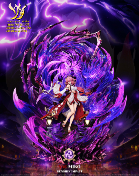 【補款】原神 2024最新企劃第二彈 畢業款 八重狐貍 八重神子 X Imagination(YY) 玩驛丨Toy station, GK雕像預購, GK雕像代購, GK雕像現貨, GK雕像修復, 咒術, 咒術迴戰, SCC玩具屋, 玩具給庫, NBA, 瘋公仔, 訂製雕像,模型,伯公仔,gk,玩驛,火影,夜風本舖,海賊,死神,航海王,獵人,阿拉蕾,七大罪,七龍珠,寶可夢,神奇寶貝,哥吉拉,宮崎駿,迪士尼,灌籃高手,鬼滅之刃,一拳超人,蠟筆小新,咒術,鏈鋸人,進擊的巨人,乙骨,我英