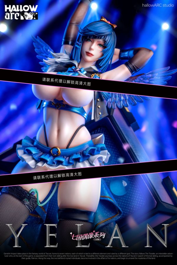 【售罄展示追加請私訊客服@toystationtw】原神 七國偶像計劃第1彈 日式偶像打歌服 夜闌 X HallowARC 神聖曲線工作室 動漫,模型,玩具,gk,玩驛,火影,手辦,海賊,死神,航海王,獵人,阿拉蕾,七大罪,七龍珠,寶可夢,神奇寶貝,哥吉拉,宮崎駿,迪士尼,灌籃高手,鬼滅之日刃,一拳超人,蠟筆小新,咒術,鏈鋸人,進擊的巨人,妖精尾巴,我的英雄學院,我英,鋼鍊,鋼之煉金術師,新世紀福音戰士,EVA,間諜家家酒,Re0,漫威,dc,集美#hex#tsume#prime1#queen#tes#xm#野獸國#壽屋#數碼寶貝