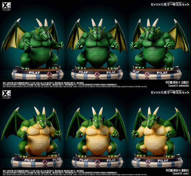 【售罄展示追加請私訊客服@toystationtw】七龍珠 大魔王家族系列雕像 皮亞諾/鋼琴、辛巴魯/銅鈸 、丹巴林/鈴鼓、多拉姆/大鼓 X XBD Studio #動漫#模型#玩具#gk#玩驛#火影#手辦#海賊#死神#航海王#獵人#阿拉蕾#七大罪#七龍珠#寶可夢#神奇寶貝#哥吉拉#宮崎駿#迪士尼#灌籃高手#鬼滅之日刃#一拳超人#蠟筆小新#咒術#鏈鋸人#進擊的巨人#妖精尾巴#我的英雄學院#我英#鋼鍊#鋼之煉金術師#新世紀福音戰士#EVA#間諜家家酒#Re0#漫威#dc#集美#hex#tsume#prime1#queen#tes#xm#野獸國#壽屋#數碼寶貝