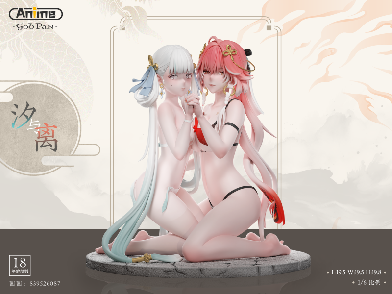 【售罄展示追加請私訊客服@toystationtw】鳴潮 MC系列第一彈 師徒二人組 今汐&長離 X 潘神工作室 玩驛丨Toy station, GK雕像預購, GK雕像代購, GK雕像現貨, GK雕像修復, 咒術, 咒術迴戰, SCC玩具屋, 玩具給庫, NBA, 瘋公仔, 訂製雕像,模型,伯公仔,gk,玩驛,火影,夜風本舖,海賊,死神,航海王,獵人,阿拉蕾,七大罪,七龍珠,寶可夢,神奇寶貝,哥吉拉,宮崎駿,迪士尼,灌籃高手,鬼滅之刃,一拳超人,蠟筆小新,咒術,鏈鋸人,進擊的巨人,乙骨,我英
