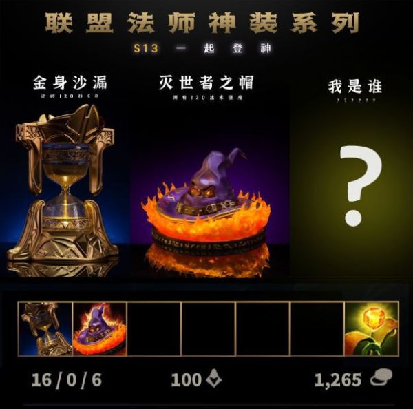 【售罄展示追加請私訊客服@toystationtw】《滅世者之帽》S13 一起登神 （可發光）X 子夜工作室 動漫,模型,玩具,gk,玩驛,火影,手辦,海賊,死神,航海王,獵人,阿拉蕾,七大罪,七龍珠,寶可夢,神奇寶貝,哥吉拉,宮崎駿,迪士尼,灌籃高手,鬼滅之日刃,一拳超人,蠟筆小新,咒術,鏈鋸人,進擊的巨人,妖精尾巴,我的英雄學院,我英,鋼鍊,鋼之煉金術師,新世紀福音戰士,EVA,間諜家家酒,Re0,漫威,dc,集美#hex#tsume#prime1#queen#tes#xm#野獸國#壽屋#數碼寶貝