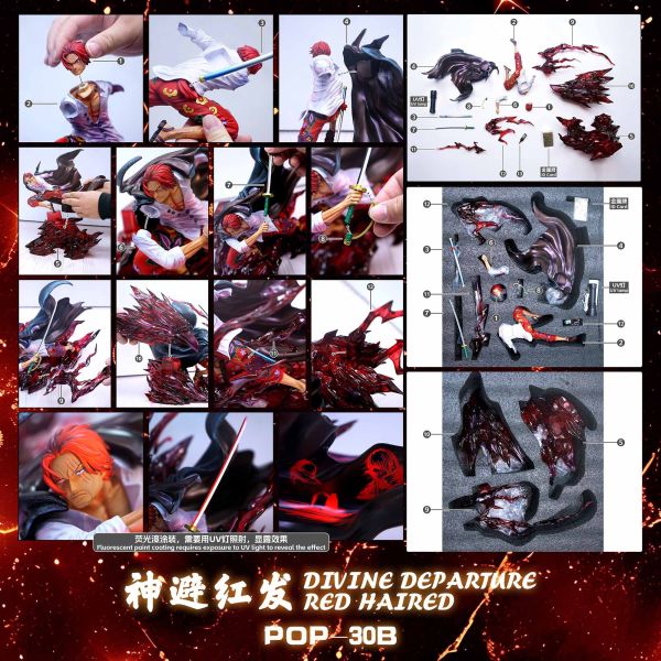 【預購】海賊王 神避紅髮團 一套四人 X JacksDo 玩驛丨Toy station, GK雕像預購, GK雕像代購, GK雕像現貨, GK雕像修復, 咒術, 咒術迴戰, SCC玩具屋, 玩具給庫, NBA, 瘋公仔, 訂製雕像,模型,伯公仔,gk,玩驛,火影,夜風本舖,海賊,死神,航海王,獵人,阿拉蕾,七大罪,七龍珠,寶可夢,神奇寶貝,哥吉拉,宮崎駿,迪士尼,灌籃高手,鬼滅之刃,一拳超人,蠟筆小新,咒術,鏈鋸人,進擊的巨人,乙骨,我英