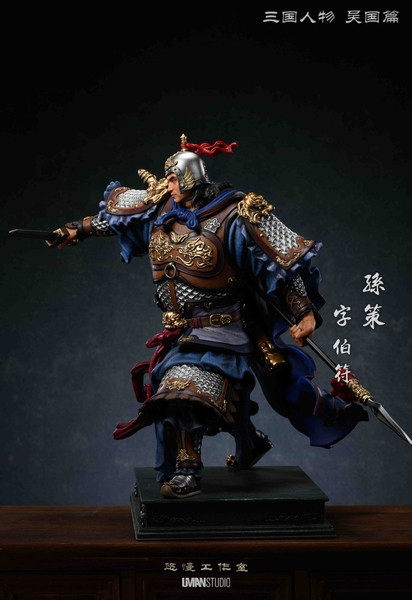 【售罄展示追加請私訊客服@toystationtw】三國演義 人物篇吳系列第二款 孫策 X UMAN悠慢 玩驛丨Toy station, GK雕像預購, GK雕像代購, GK雕像現貨, GK雕像修復, 購物網站, 自媒體選物店, SCC玩具屋, 玩具給庫, 希模型, 瘋公仔, 訂製雕像,模型,伯公仔,gk,玩驛,火影,夜風本舖,海賊,死神,航海王,獵人,阿拉蕾,七大罪,七龍珠,寶可夢,神奇寶貝,哥吉拉,宮崎駿,迪士尼,灌籃高手,鬼滅之日刃,一拳超人,蠟筆小新,咒術,鏈鋸人,進擊的巨人,妖精尾巴,我的英